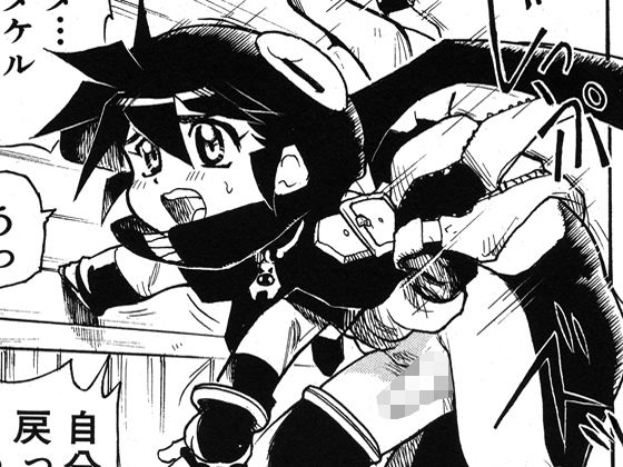 着ぐるみ魔法童子イキルくん 2の作品画像