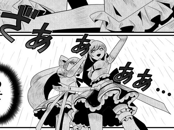 【石化漫画】魔法少女 石像化の作品画像