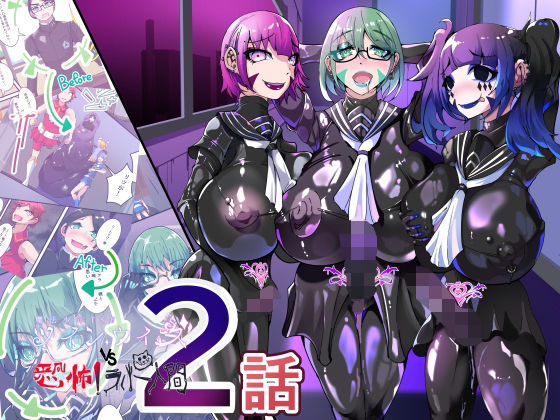 TSF魔法少年ツインウィズ 女体化していく魔法少年と学園生徒たち 〜片割れの陥落〜の作品画像